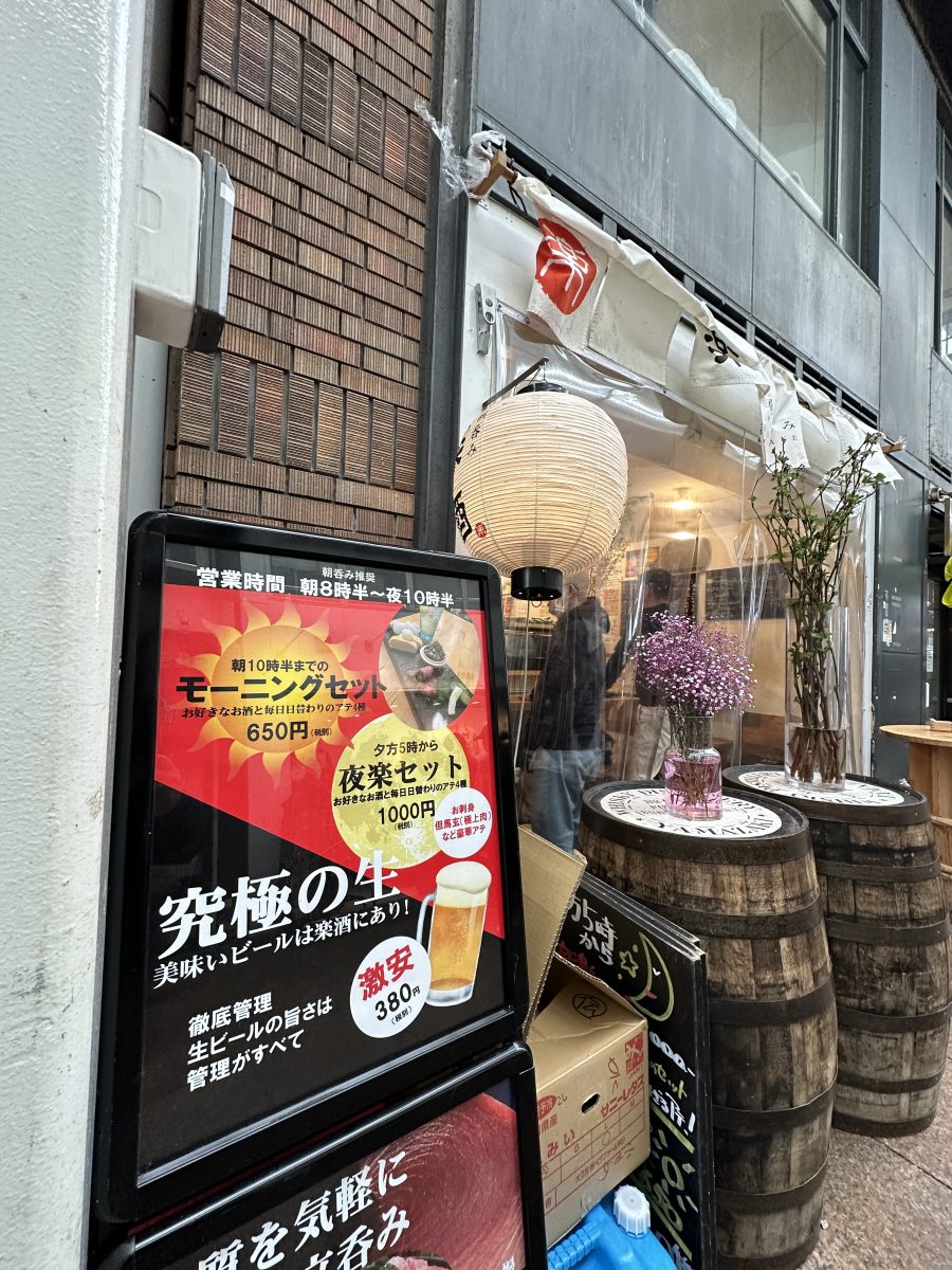 神戸・三宮 センター街の立ち飲み「楽酒」で朝から一杯！お得なモーニングも