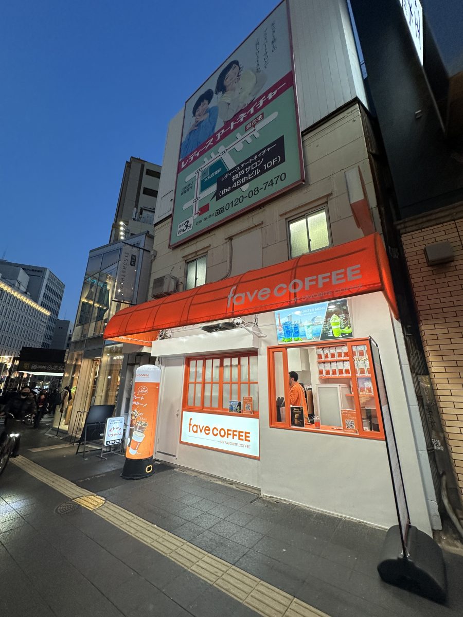 元町に「fave COFFEE」が新登場！昼間から賑わう人気のドリンクスタンド