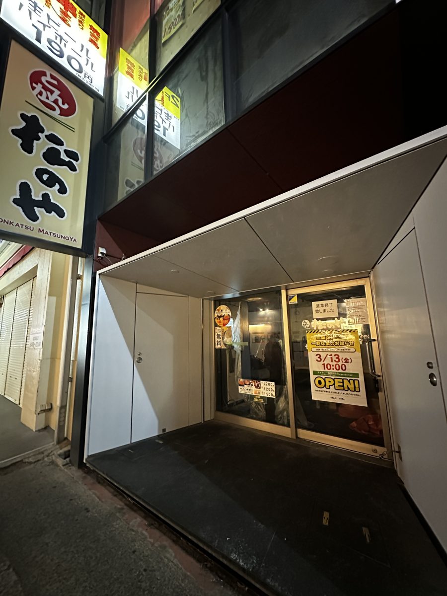 神戸・三宮「とんかつ松のや 三宮東店」が改装休業！2026年3月13日リニューアルオープン