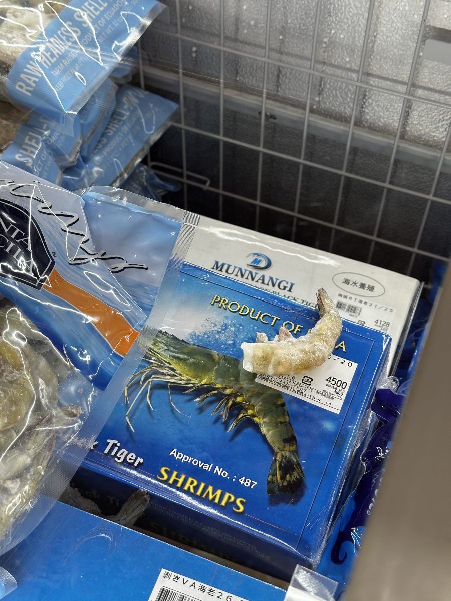 神戸・トアロード「プラマート」で発見！活きが良い！？冷凍ブラックタイガーエビ
