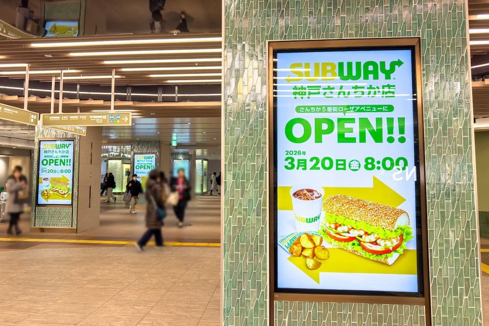 神戸さんちか】SUBWAYが5番街ローザアベニューにオープン！テイクアウトして春のピクニックはいかが？