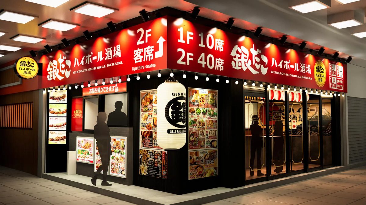 【神戸三宮】「銀だこハイボール酒場 ピアザ神戸三宮店」本日オープン！お得なキャンペーンも！