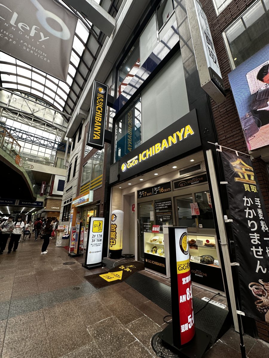 【三宮・京町筋】新しいCoCo壱番屋で、自分好みの辛さに出会うカレー体験！