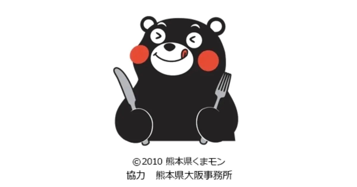 【東灘区】神戸ベイシェラトンで熊本農産物イベント開催！新鮮野菜とくまモンに会おう