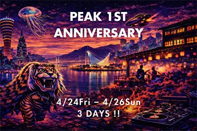 【神戸・元町】PEAK 1周年記念3DAYSイベント開催！森山未來さん出演