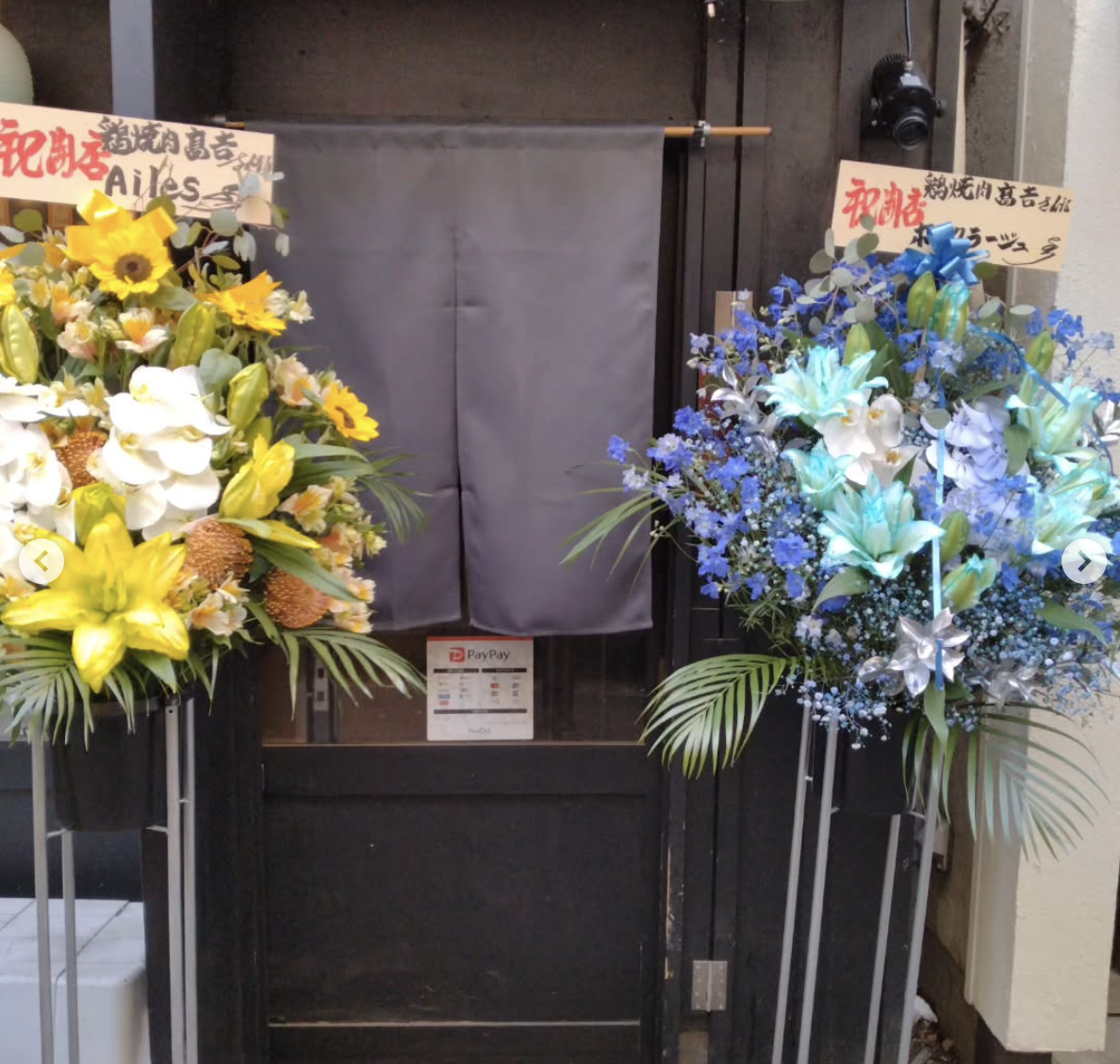 トアウエストに新オープン！「鶏焼肉 髙𠮷」で絶品鶏料理を堪能