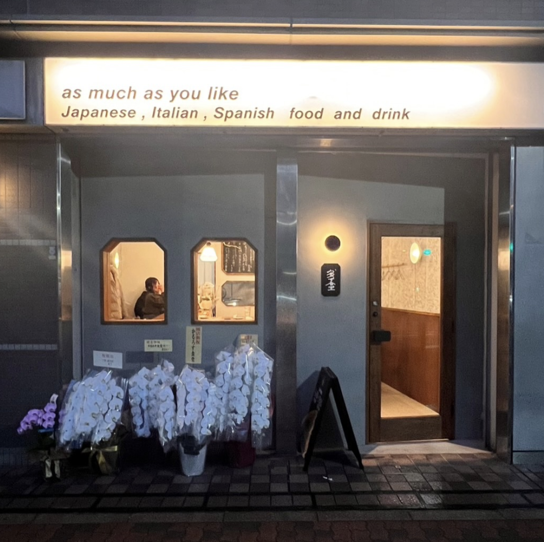 神戸市中央区に新オープン！「かるろす食堂」で和洋折衷の絶品グルメを堪能！