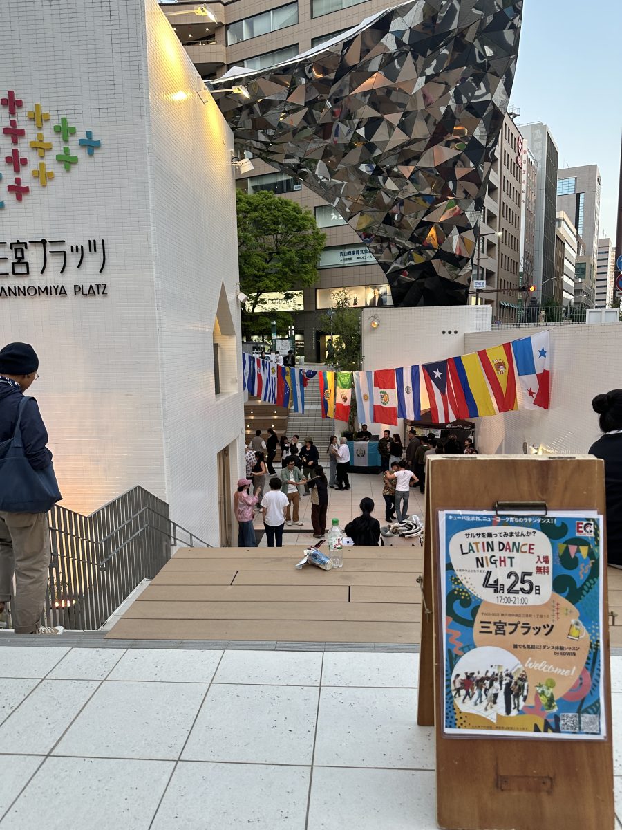 神戸・三宮プラッツで情熱のラテンダンスナイト開催！