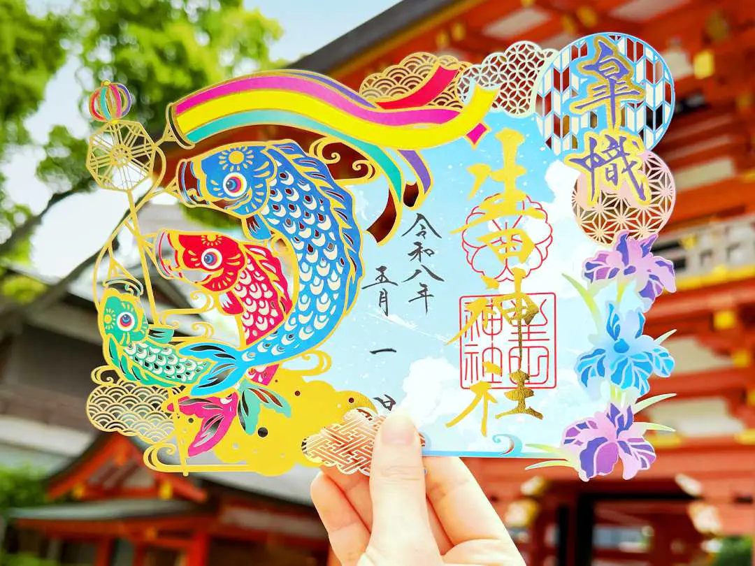 神戸市中央区｜生田神社で2026年5月限定の美しい切り絵御朱印を授与！