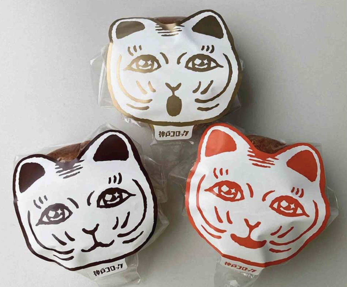 【神戸・元町/新神戸】神戸コロッケ「どらコロ」に限定にゃお吉パッケージ登場！