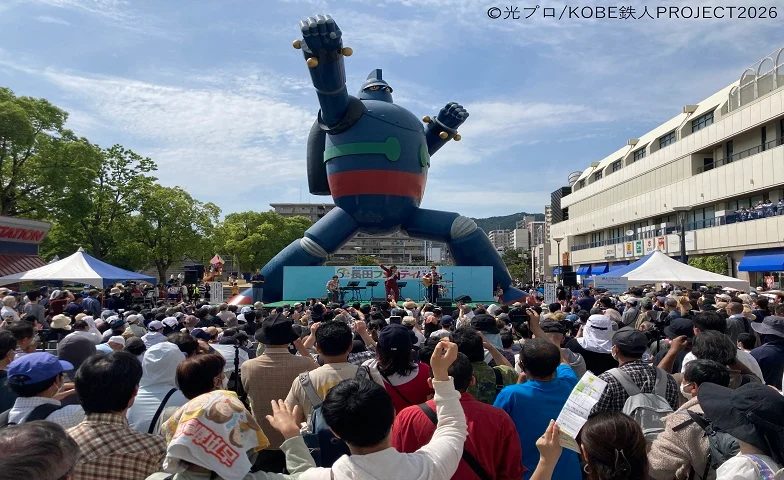 【神戸・長田】2026年「第53回神戸まつり長田フェスティバル」開催！鉄人28号と楽しむ一日