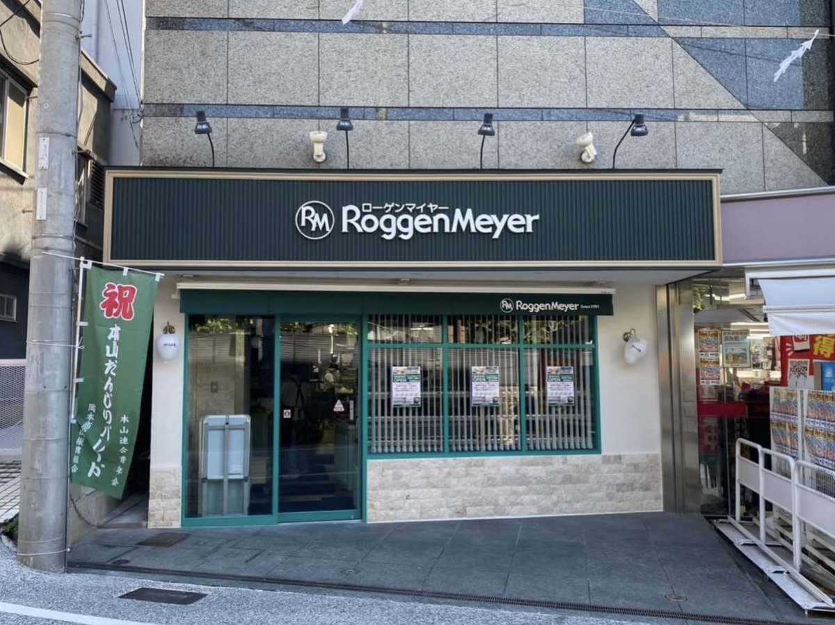 【岡本】ローゲンマイヤー岡本店が2026年5月11日リニューアルオープン！お得なキャンペーンも