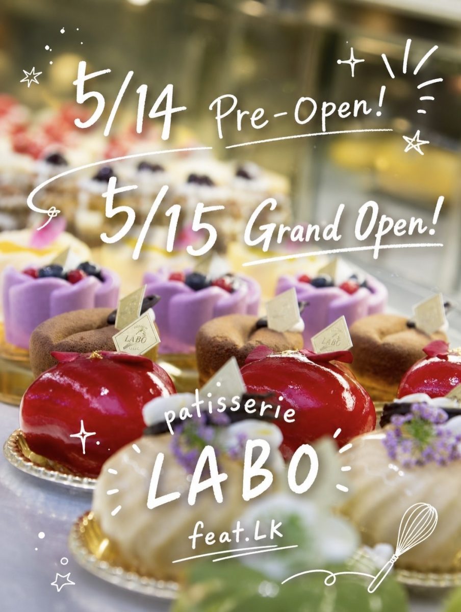 神戸市西区に新スイーツの拠点誕生！「patisserie LABO feat.LK」が2026年5月オープン