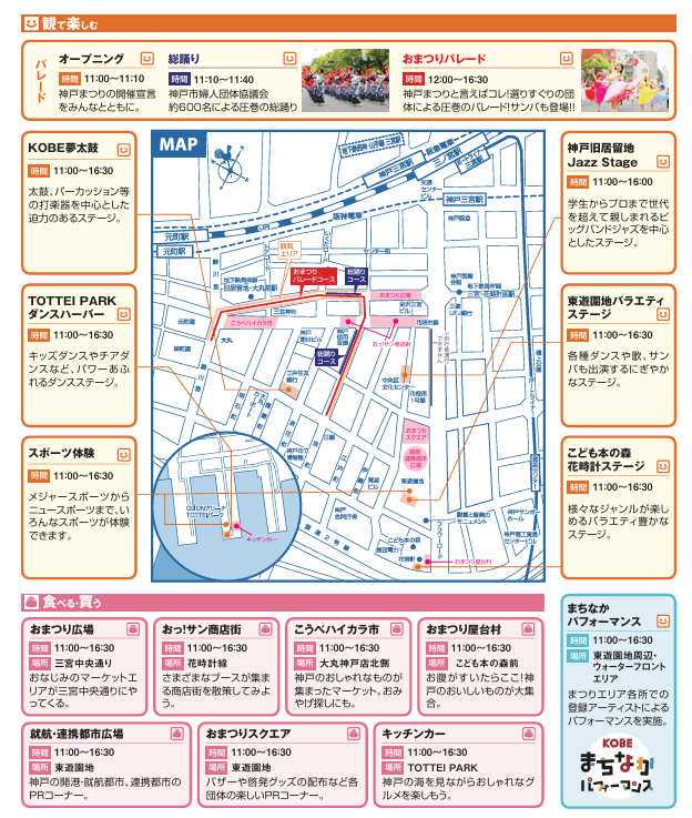 添付画像2