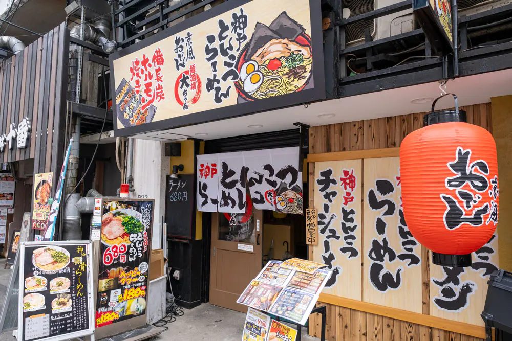 【神戸三宮】衝撃の680円豚骨ラーメン！『麺酒場 大ちゃん』がリニューアルオープン
