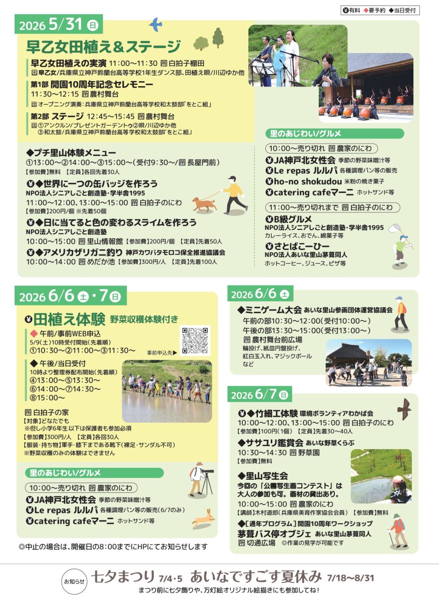 添付画像2