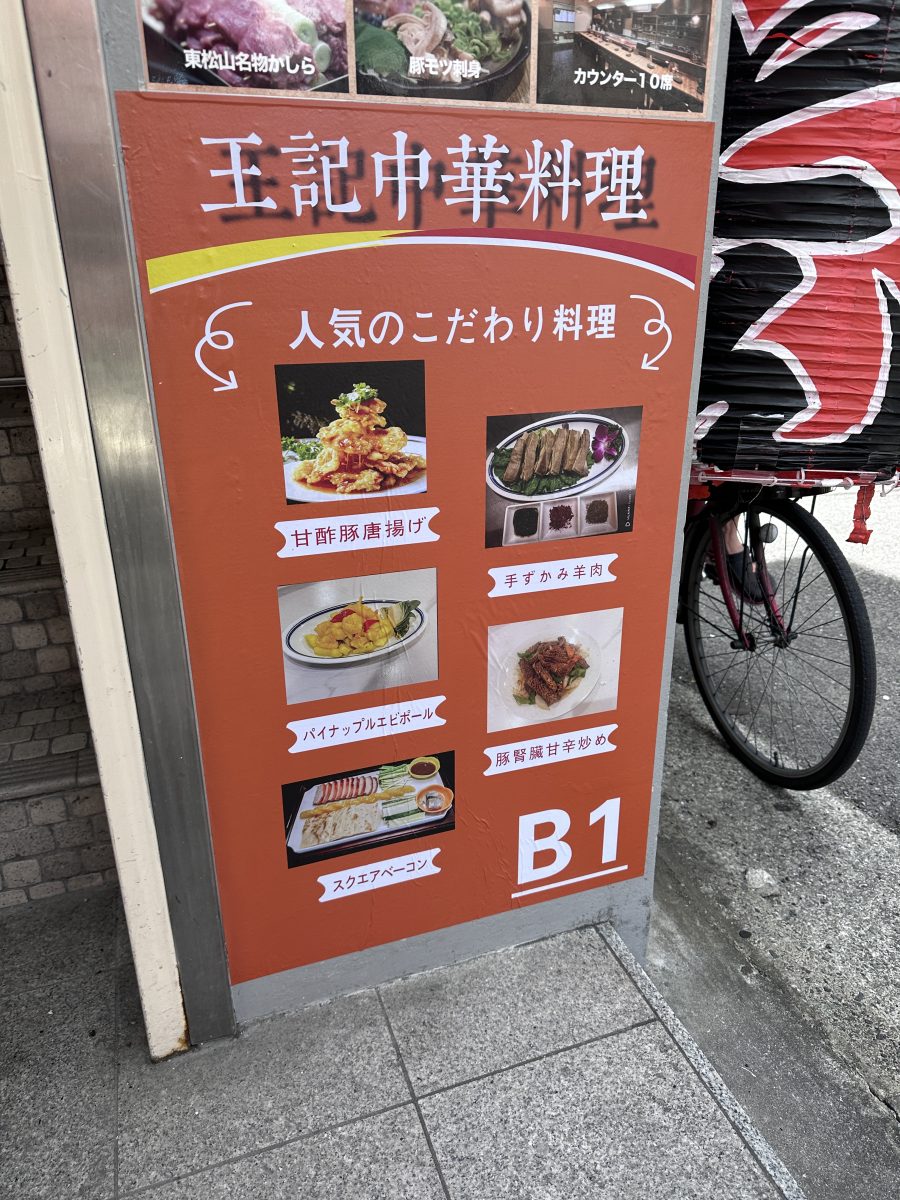 添付画像2