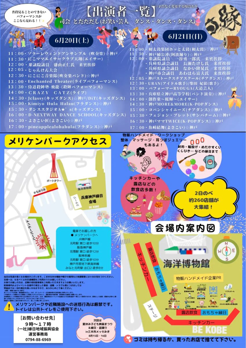 添付画像2