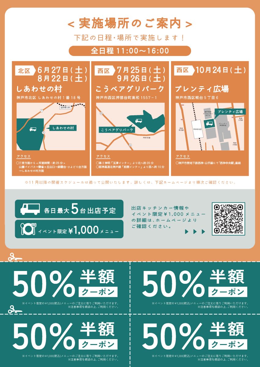 添付画像2