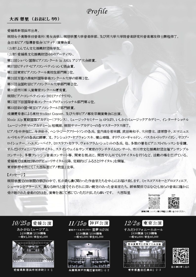 添付画像2