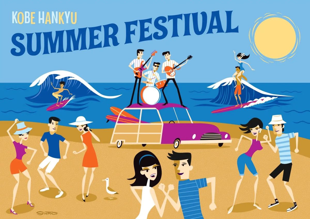 神戸・三宮：SHAGコラボ！神戸阪急「KOBE HANKYU SUMMER FESTIVAL 2026」で夏を満喫！