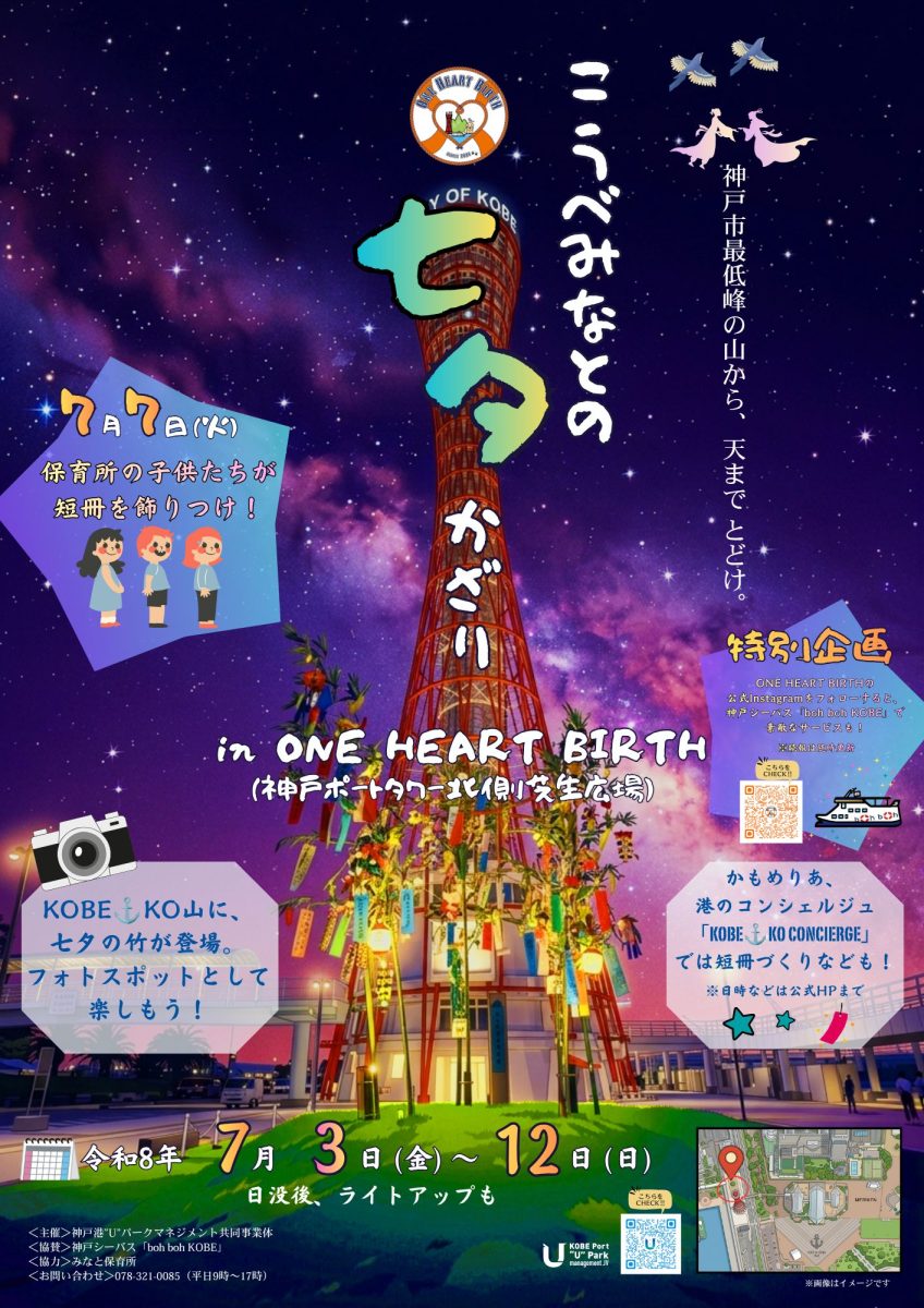 添付画像1