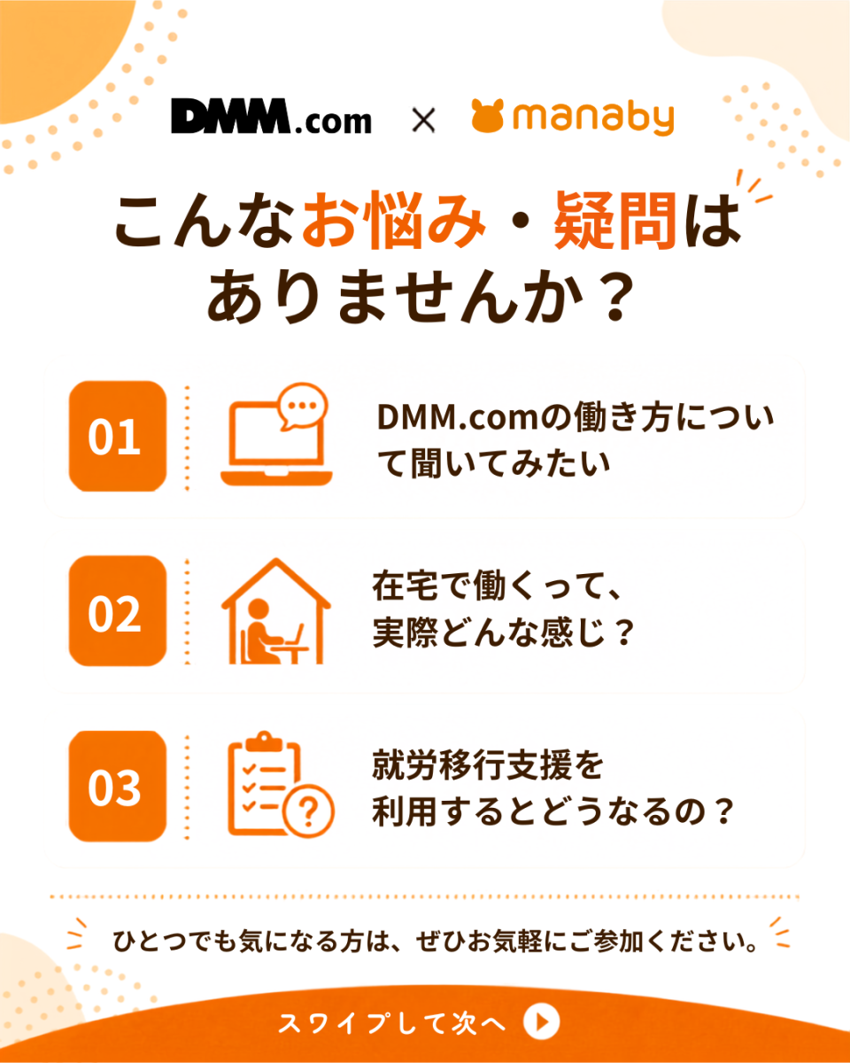添付画像2
