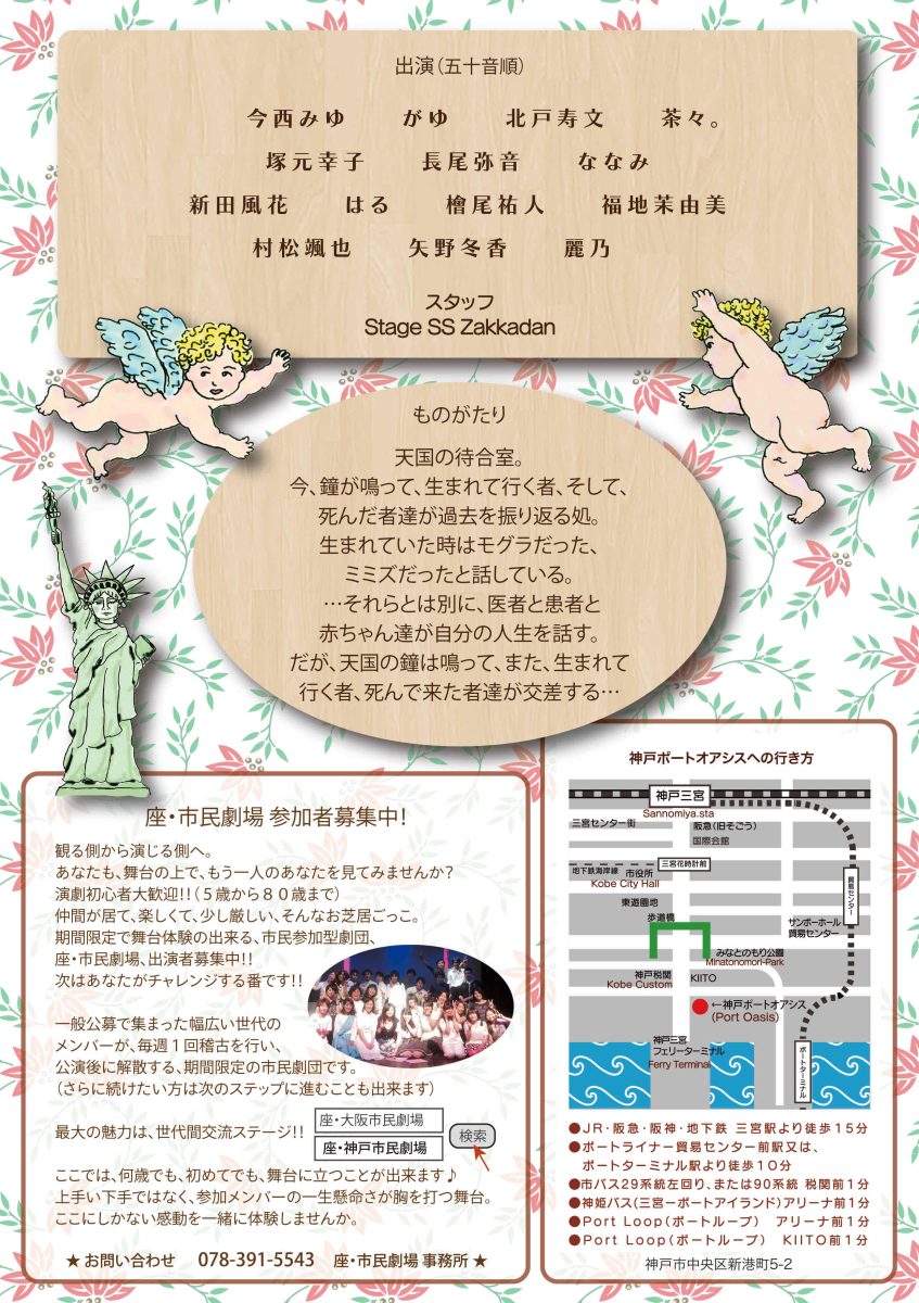 添付画像2
