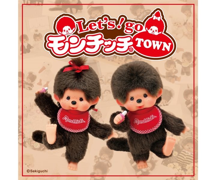 【神戸阪急】国内初登場グッズもやってくる！「モンチッチ」期間限定ショップが開催決定！グリーティングも実施