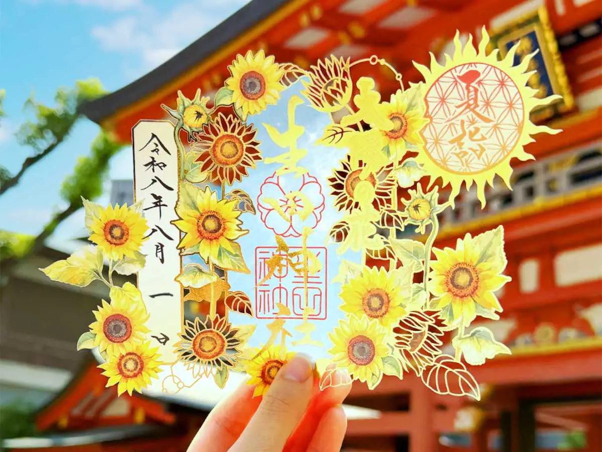 【三宮】生田神社で8月限定の切り絵御朱印など5種を授与！賑やかな「大海夏祭」も開催