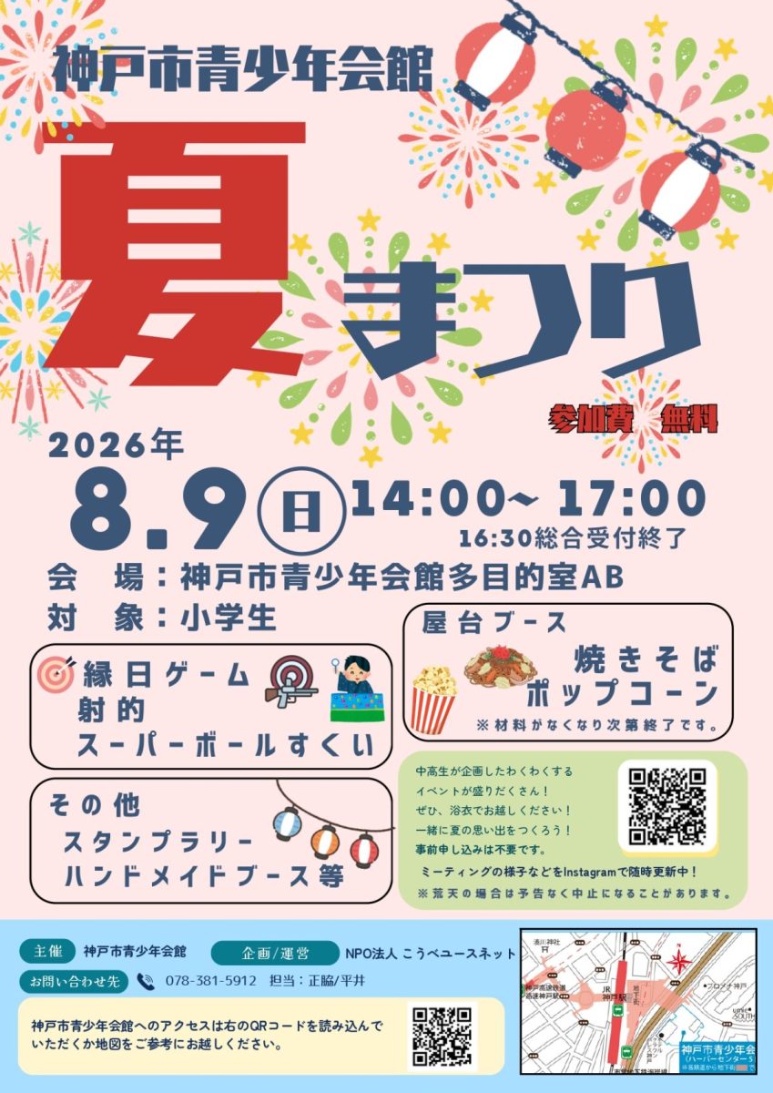 添付画像1