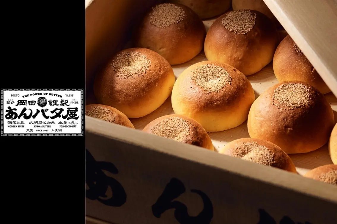 【神戸阪急】東京発「岡田謹製 あんバタ屋」が期間限定オープン！完売必至のあんバタパンや宇治抹茶スイーツが登場