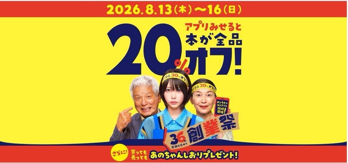 添付画像1