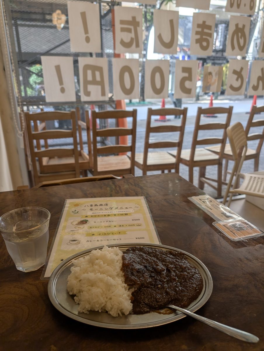 【新開地】ワンコインでカレー食べ放題！？「八喜為 南店」の激得モーニングカレーで朝からパワーチャージ！（画像1）