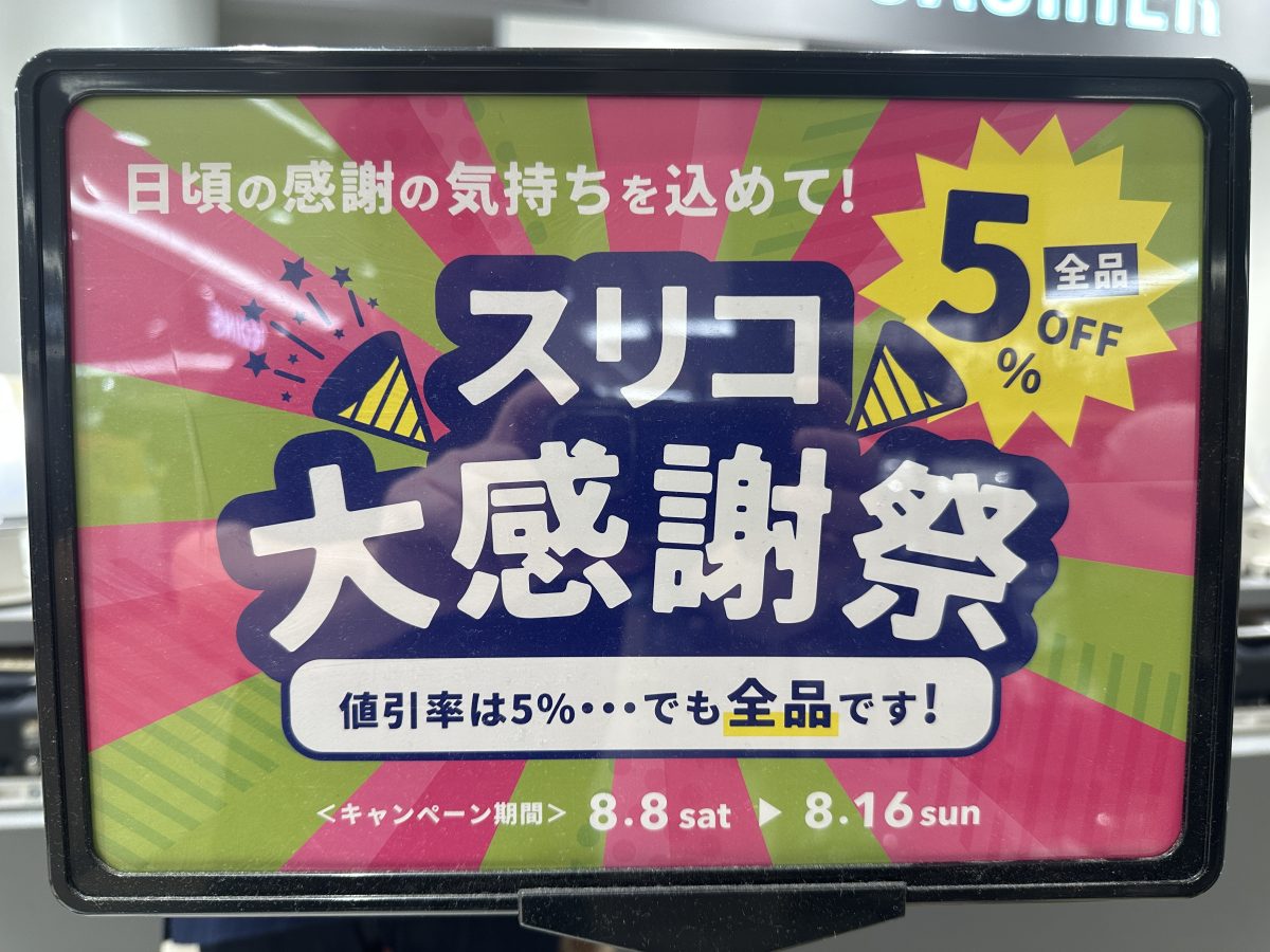 添付画像1