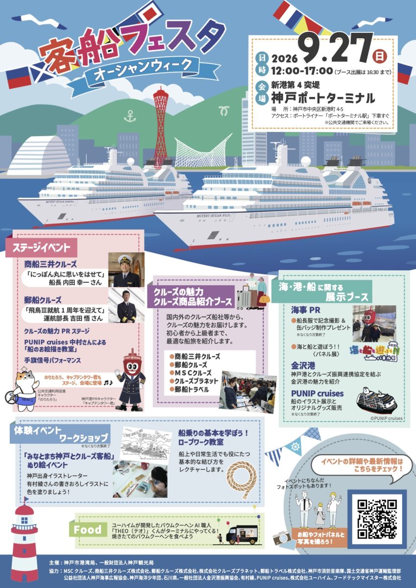 添付画像1