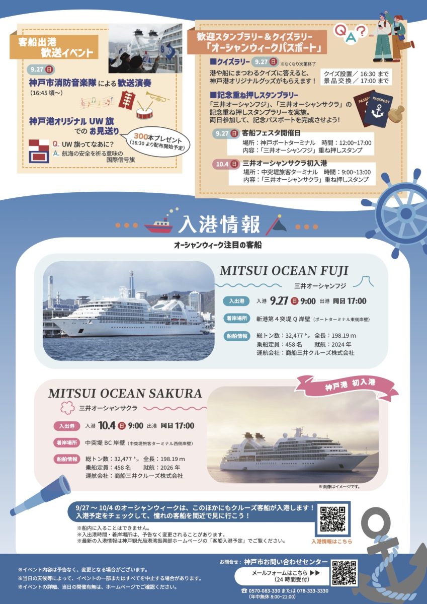 添付画像2