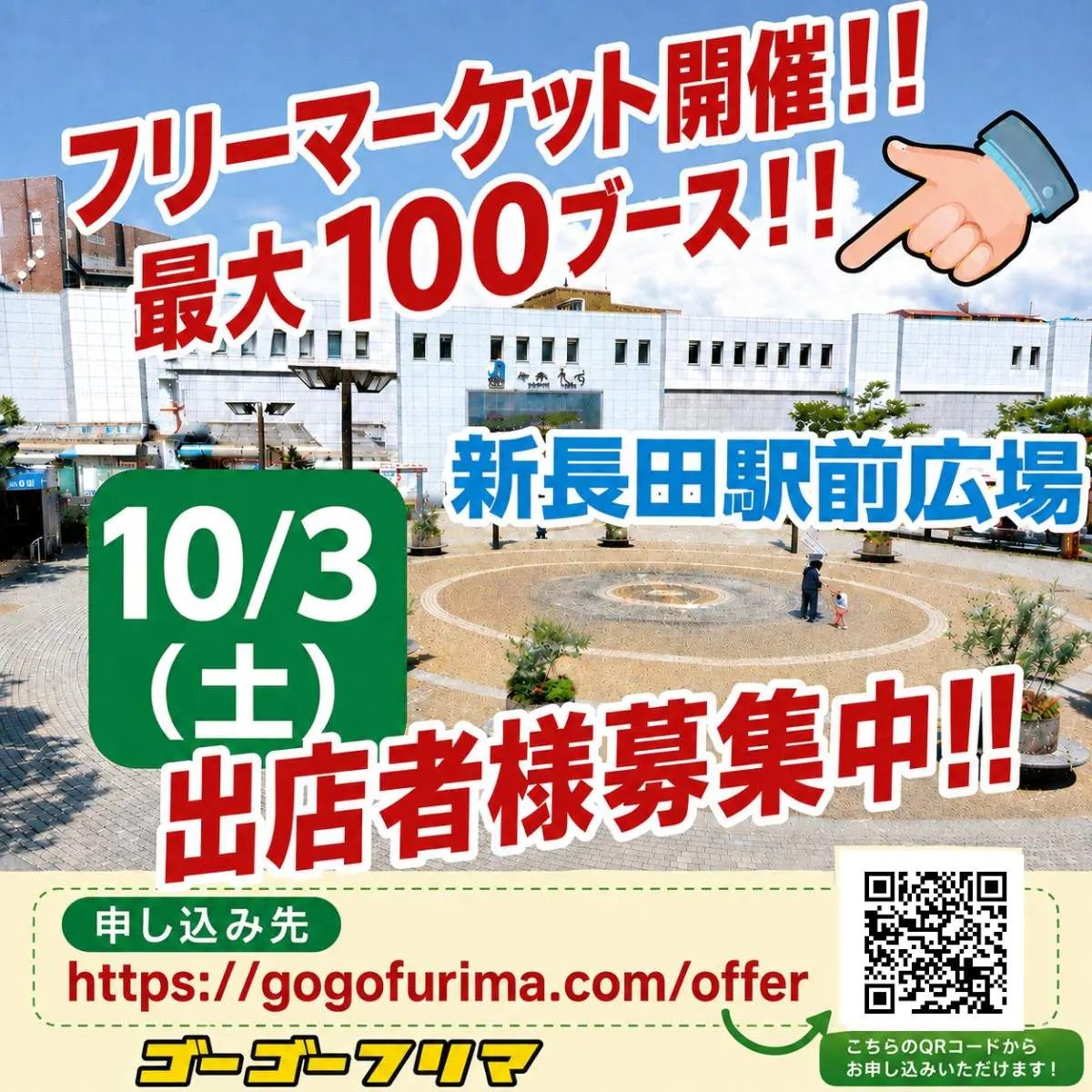 添付画像1