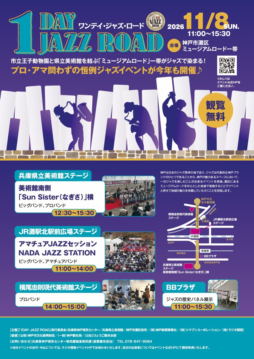 添付画像1