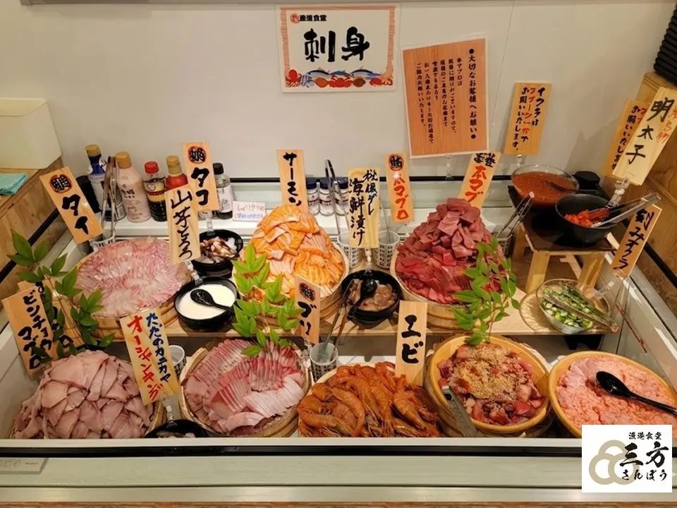 【三宮】豪華な刺身が食べ放題！『漁港食堂 三方』が三宮センタープラザに8月20日オープン