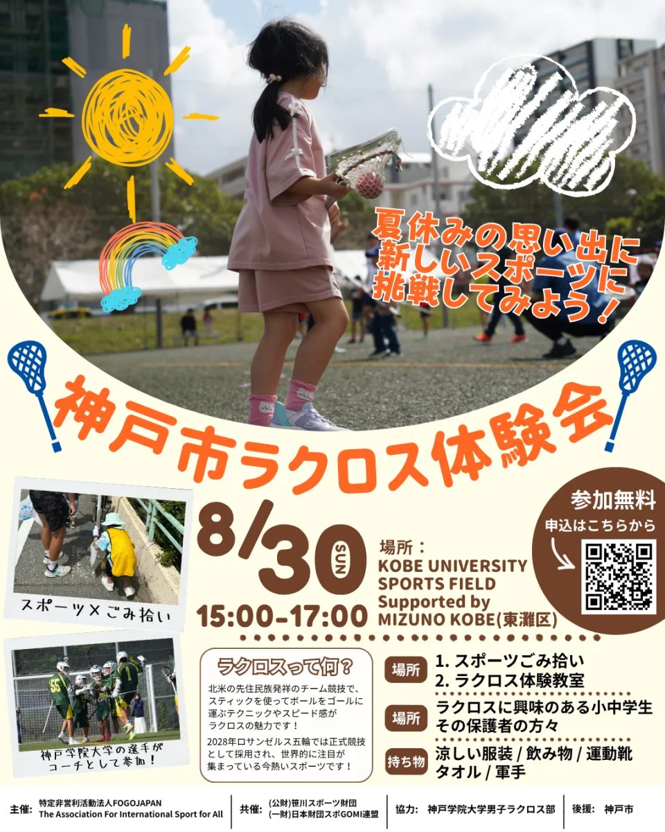 添付画像1