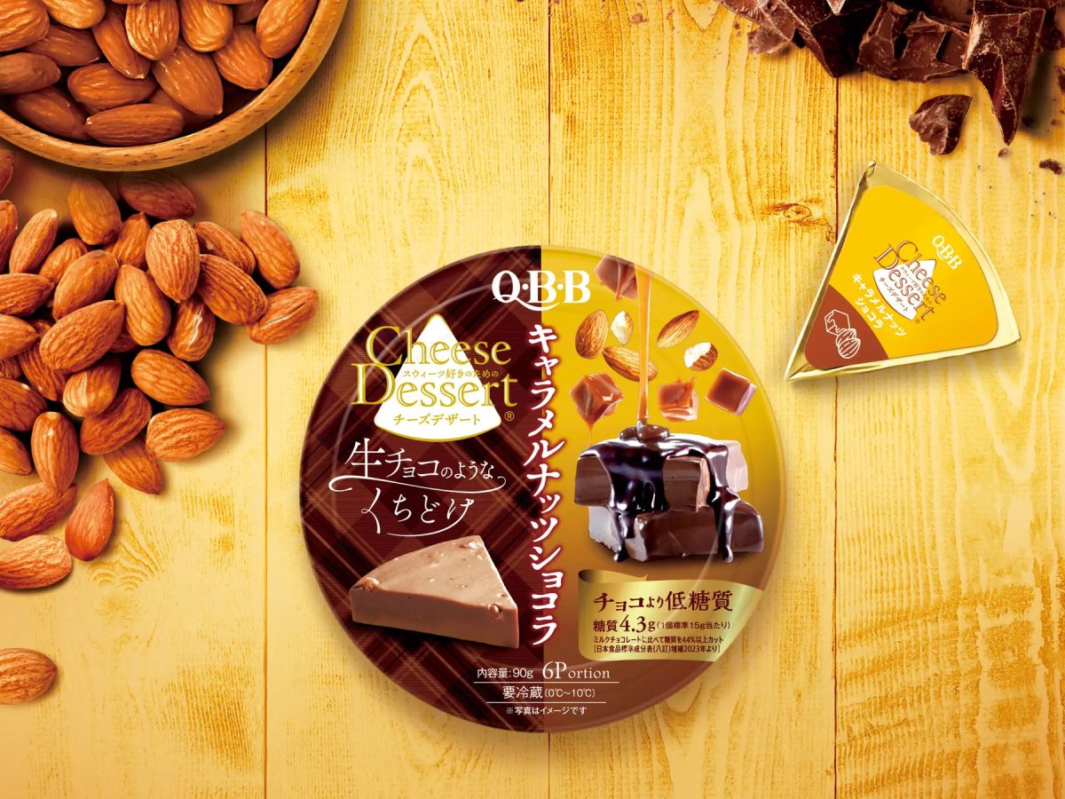 【神戸】六甲バターの「QBBチーズデザート6P」から秋冬限定商品が登場！話題のフレーバーも復活