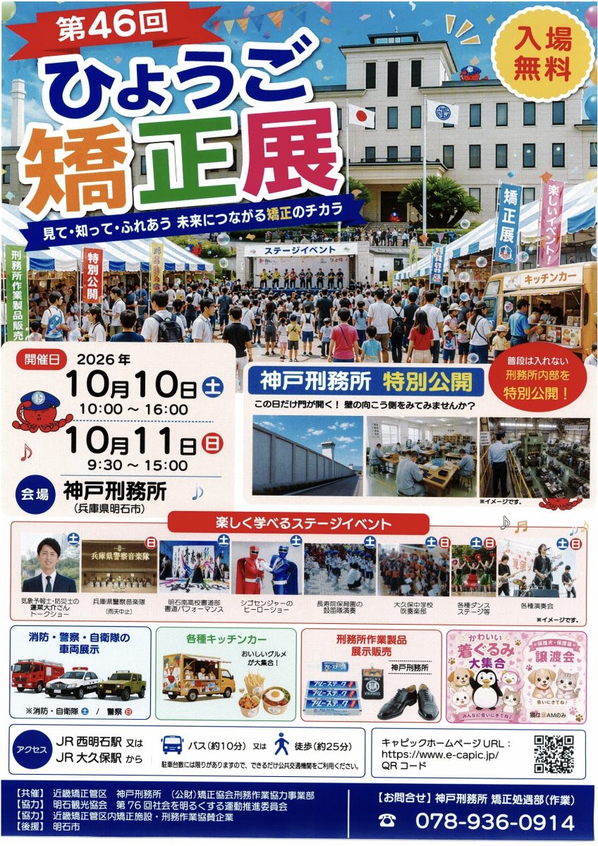 添付画像1