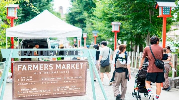 神戸・六甲＆県庁前で旬を味わう「FARMERS MARKET」開催！美味しい朝ごはんと地元の恵みを求めて出かけよう