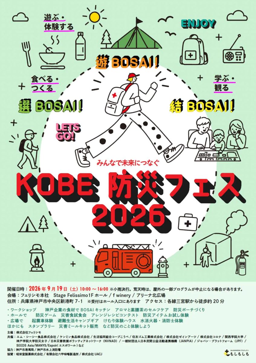 添付画像1