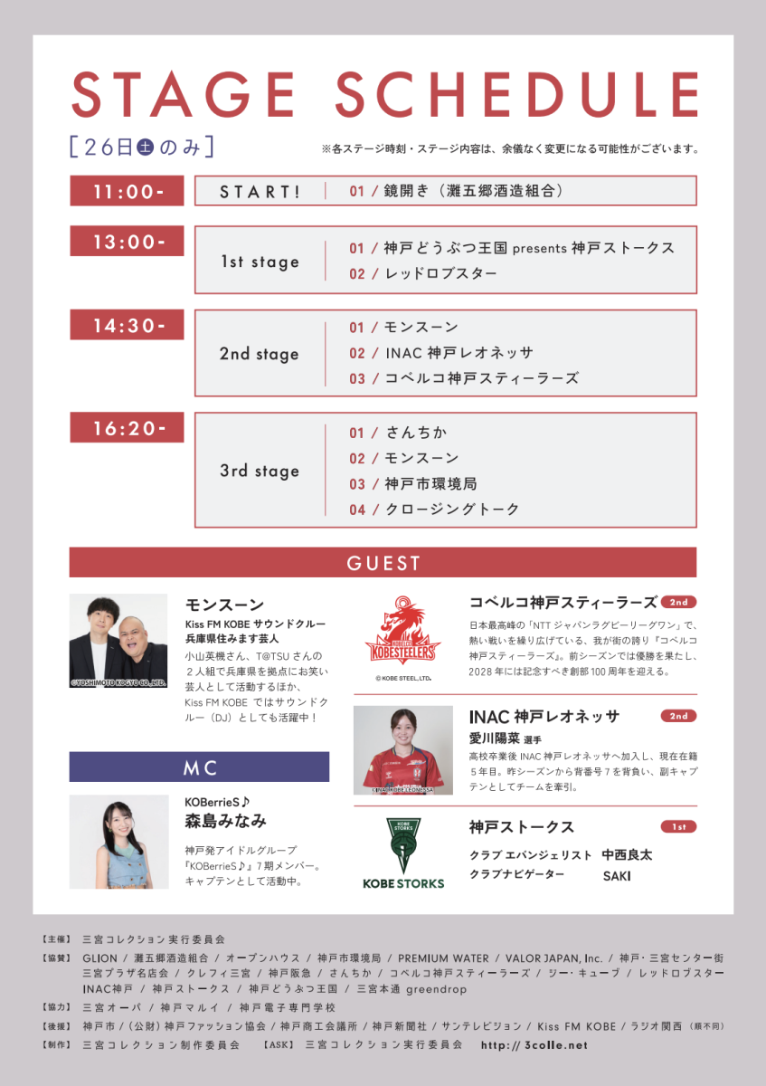 添付画像2