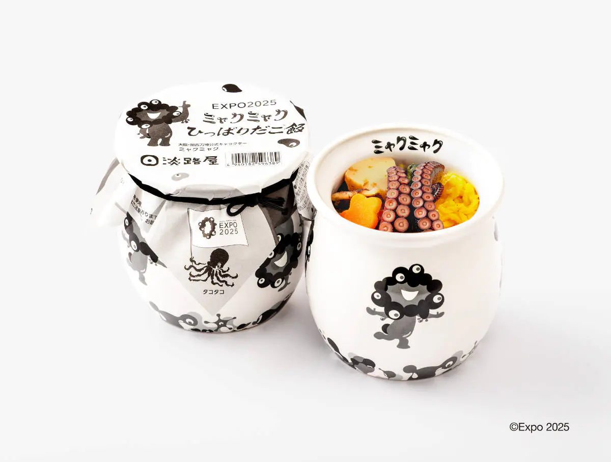 【神戸・淡路屋】シックな黒いミャクミャクが登場！第2弾「ひっぱりだこ飯 黒」が数量限定で予約開始