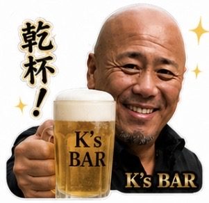 【神戸三宮】雰囲気抜群の隠れ家ショットバー「K's BAR」で至福のひとときを！来店特典も要チェック（画像1）