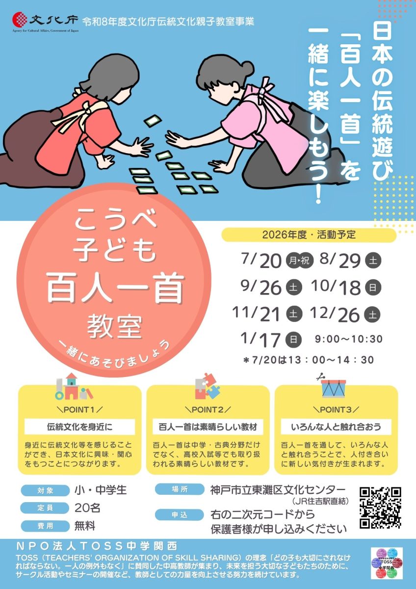 添付画像1