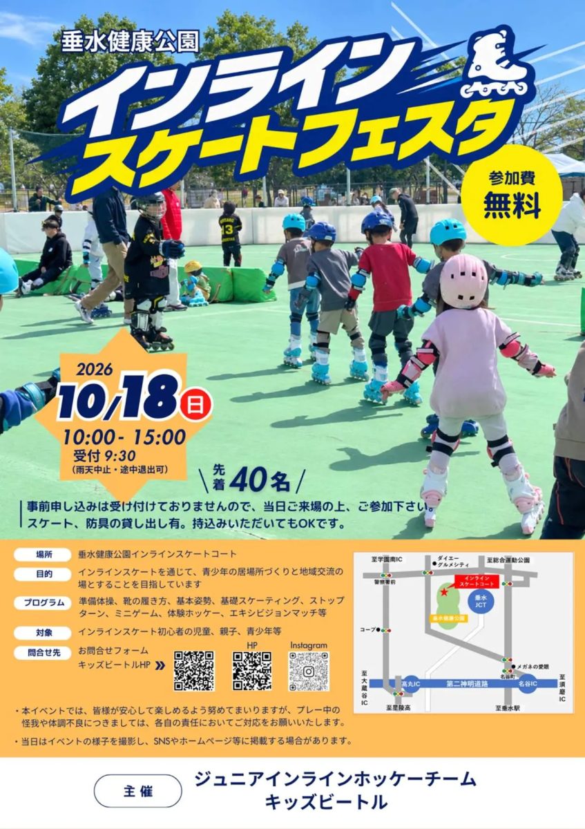 添付画像1